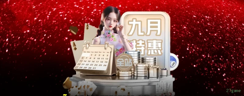 PIX Instantâneo 27game